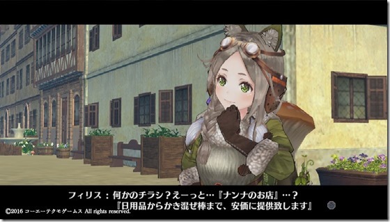 フィリス１３-８ - コピー